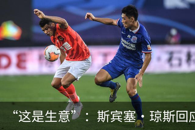 “这是生意”：斯宾塞·琼斯回应签约雷霆争议，掘金匹配后发声